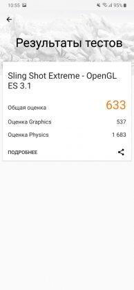 Обзор Samsung Galaxy A30 — самый сбалансированный середнячок?