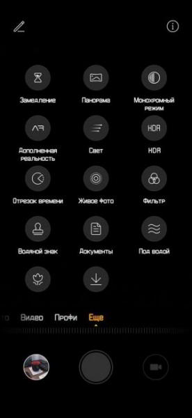 Обзор Huawei P30 Pro - лучшая мобильная камера?