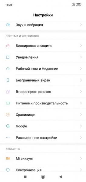 Сравнение Xiaomi Mi Play с Redmi Note 7: Стоит ли переплачивать?