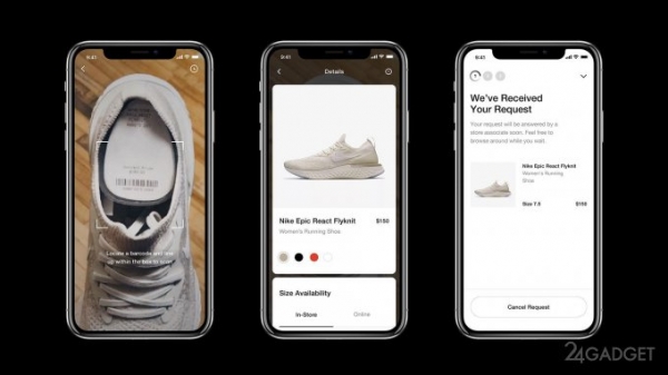 Nike правильно подберёт размер кроссовок с помощью ARKit (5 фото)