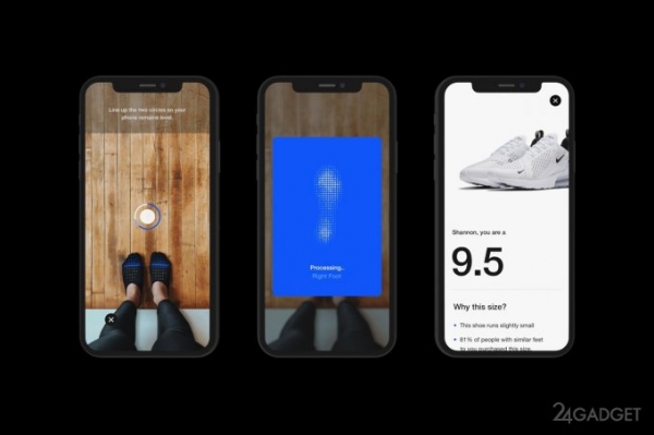Nike правильно подберёт размер кроссовок с помощью ARKit (5 фото)