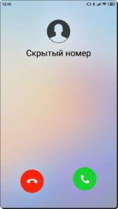 Как скрыть свой номер телефона при звонках со смартфона HUAWEI (honor)?