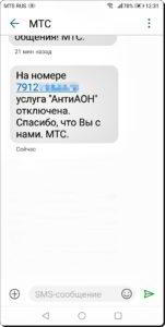 Как скрыть свой номер телефона при звонках со смартфона HUAWEI (honor)?