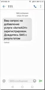 Как скрыть свой номер телефона при звонках со смартфона HUAWEI (honor)?