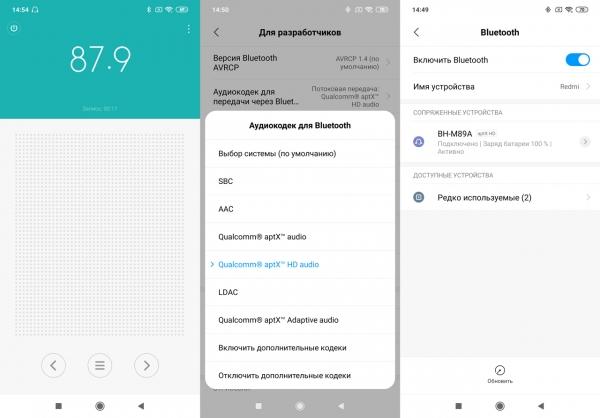 Обзор смартфона Xiaomi Redmi Note 7: 48-мегапиксельный бюджетник