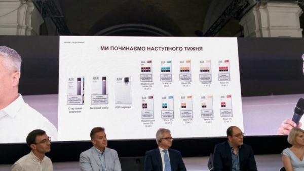 Репортаж с официальной презентации JUUL в Украине