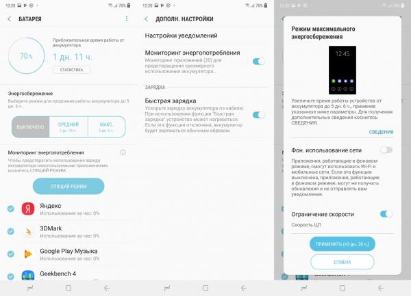 Обзор смартфона Samsung Galaxy M20: долгожитель с треугольной "челкой"