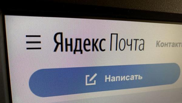 "Яндекс" и ФСБ нашли решение вопроса о ключах шифрования