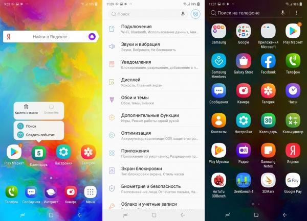 Обзор смартфона Samsung Galaxy M20: долгожитель с треугольной "челкой"