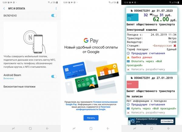 Обзор смартфона Samsung Galaxy M20: долгожитель с треугольной "челкой"