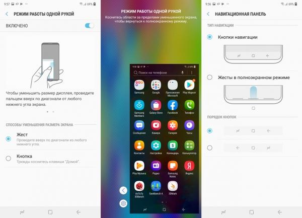 Обзор смартфона Samsung Galaxy M20: долгожитель с треугольной "челкой"