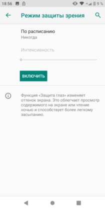 Обзор TP-Link Neffos C7s - удачный ультрабюджетник
