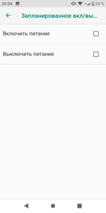 Обзор TP-Link Neffos C7s - удачный ультрабюджетник