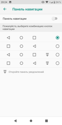Обзор TP-Link Neffos C7s - удачный ультрабюджетник