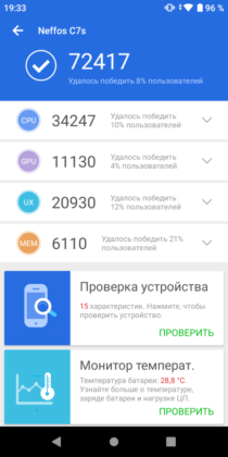 Обзор TP-Link Neffos C7s - удачный ультрабюджетник