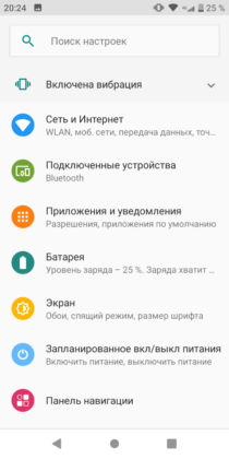 Обзор TP-Link Neffos C7s - удачный ультрабюджетник