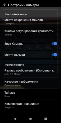 Обзор TP-Link Neffos C7s - удачный ультрабюджетник