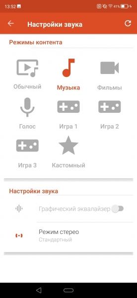 Обзор смартфона ZTE Axon 10 Pro: почти как флагман, но вдвое дешевле