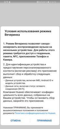 Обзор Huawei P smart Z с большим необрезанным экраном и выдвижной камерой + Розыгрыш смартфона!