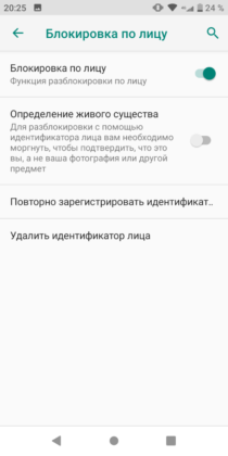 Обзор TP-Link Neffos C7s - удачный ультрабюджетник