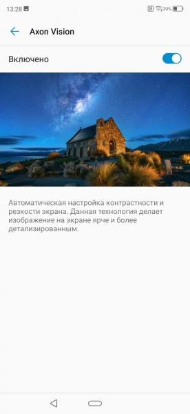 Обзор смартфона ZTE Axon 10 Pro: почти как флагман, но вдвое дешевле