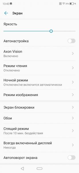 Обзор смартфона ZTE Axon 10 Pro: почти как флагман, но вдвое дешевле