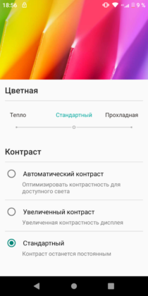 Обзор TP-Link Neffos C7s - удачный ультрабюджетник