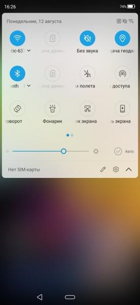 Обзор смартфона ZTE Axon 10 Pro: почти как флагман, но вдвое дешевле