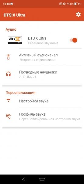 Обзор смартфона ZTE Axon 10 Pro: почти как флагман, но вдвое дешевле