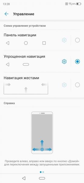 Обзор смартфона ZTE Axon 10 Pro: почти как флагман, но вдвое дешевле