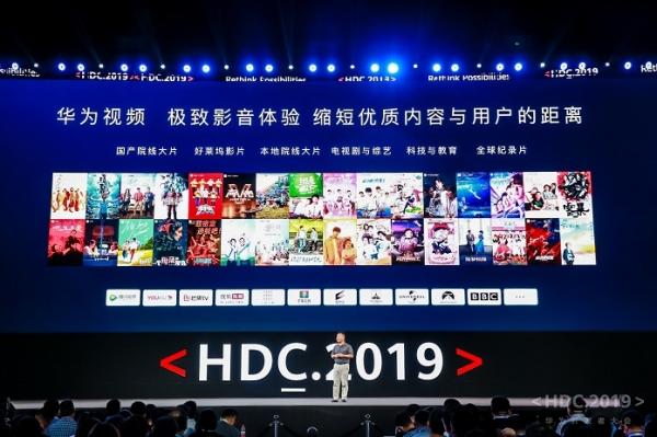 Huawei HarmonyOS - универсальная ОС: Идеология и подробности архитектуры