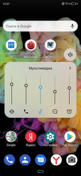 Обзор смартфона ZTE Axon 10 Pro: почти как флагман, но вдвое дешевле