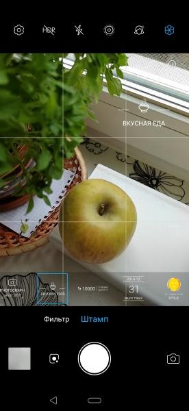 Обзор смартфона ZTE Axon 10 Pro: почти как флагман, но вдвое дешевле