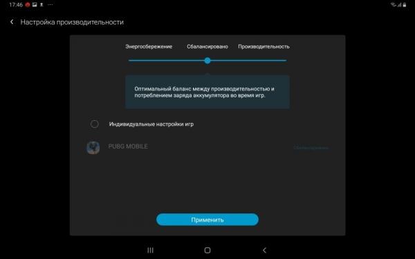 Обзор Samsung Galaxy Tab S6: планшет, который вам понравится