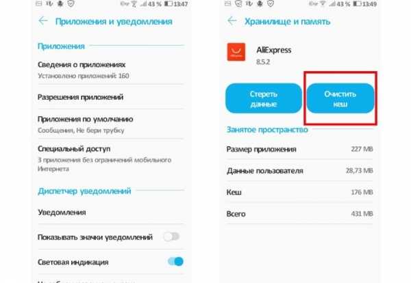 Полное ускорение: как заставить старый смартфон работать быстрее