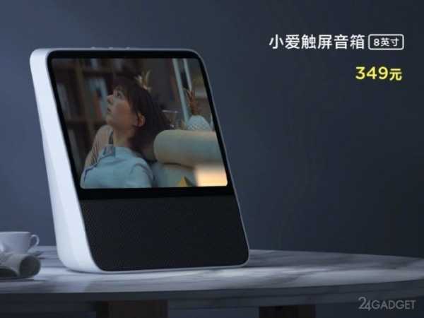 Смарт динамик Redmi XiaoAI Touch Screen Speaker с 8-ми дюймовым экраном (5 фото)