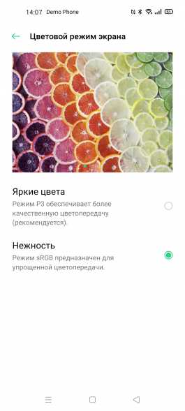 Обзор смартфона OPPO Reno3 Pro: отказ от себя