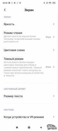 Обзор смартфона Xiaomi Redmi Note 9S: рыцарь среднего яруса