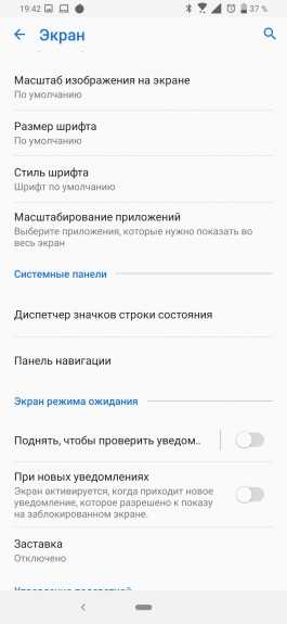 Обзор смартфона ASUS Zenfone 6: флагман без предрассудков