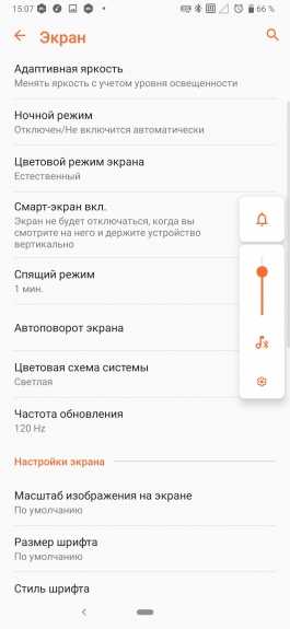 Обзор ASUS ROG Phone II: самый мощный Android-смартфон
