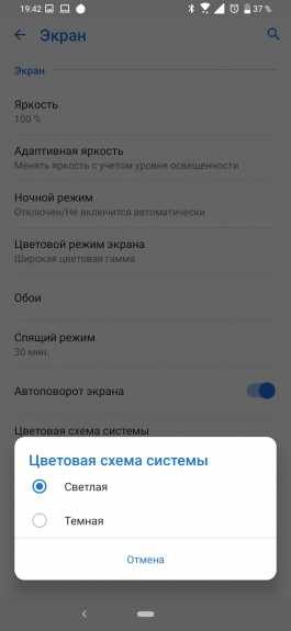 Обзор смартфона ASUS Zenfone 6: флагман без предрассудков
