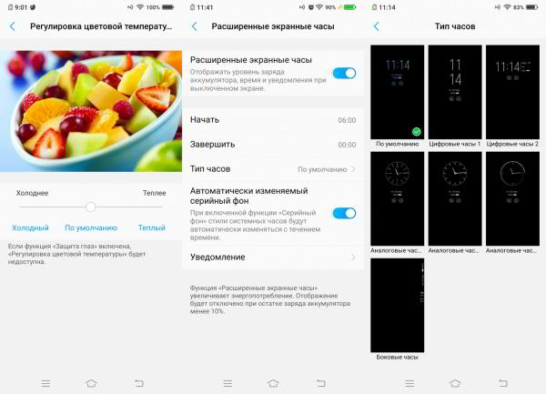 Обзор смартфона Vivo V15 Pro: с "выпрыгивающей" селфи-камерой
