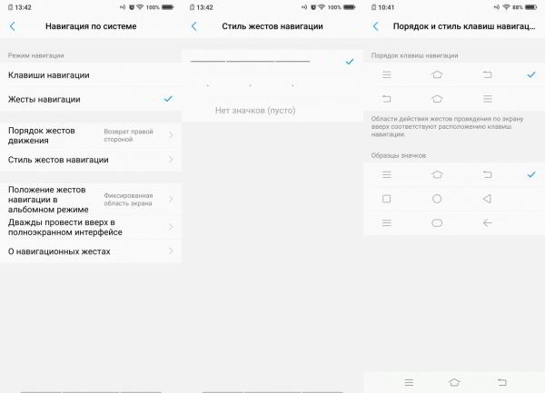 Обзор смартфона Vivo V15 Pro: с "выпрыгивающей" селфи-камерой
