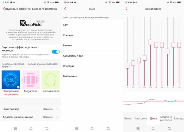 Обзор смартфона Vivo V15 Pro: с "выпрыгивающей" селфи-камерой