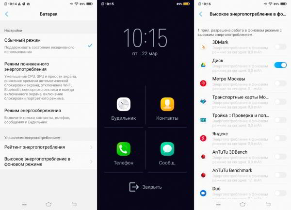 Обзор смартфона Vivo V15 Pro: с "выпрыгивающей" селфи-камерой