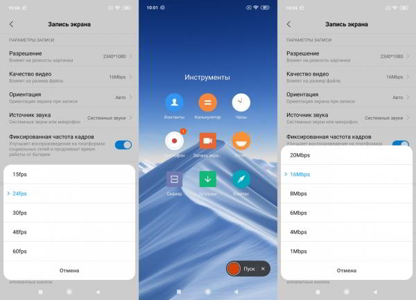 Обзор смартфона Xiaomi Mi 9: детали имеют значение