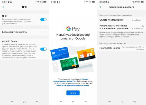Обзор смартфона Vivo V15 Pro: с "выпрыгивающей" селфи-камерой