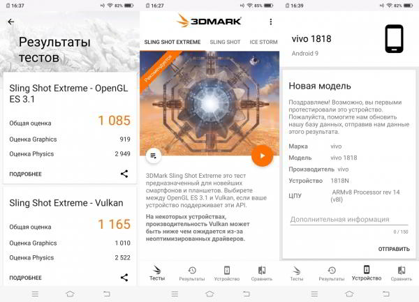 Обзор смартфона Vivo V15 Pro: с "выпрыгивающей" селфи-камерой