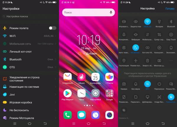 Обзор смартфона Vivo V15 Pro: с "выпрыгивающей" селфи-камерой