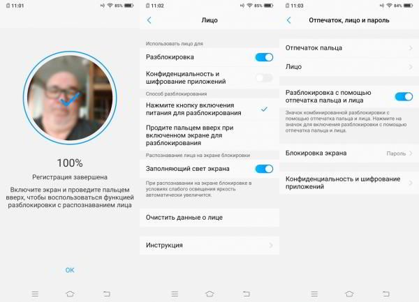 Обзор смартфона Vivo V15 Pro: с "выпрыгивающей" селфи-камерой